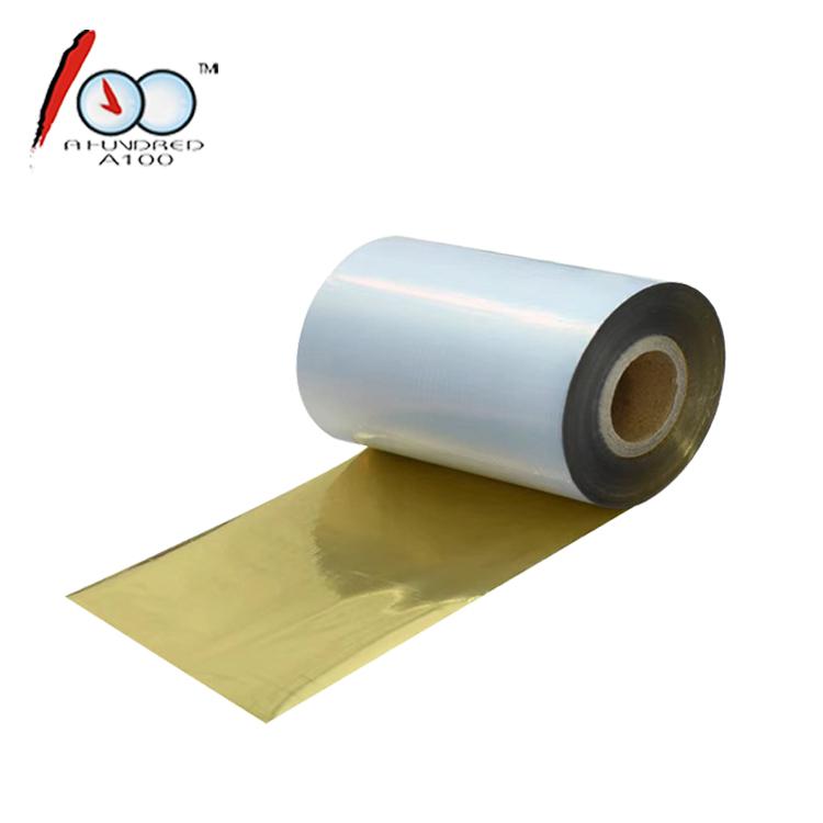 Customized Gold Thermal Transfer Barcode Ribbon золотой