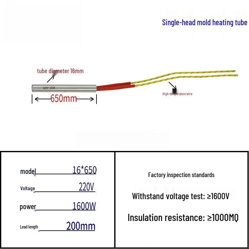 Lixian Industrial Dry-Burn Heating Tube