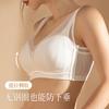 Traceless underwear, big breasts, small breasts, full cup, thin styles, gathered breasts, anti-sagging, no steel ring bra.