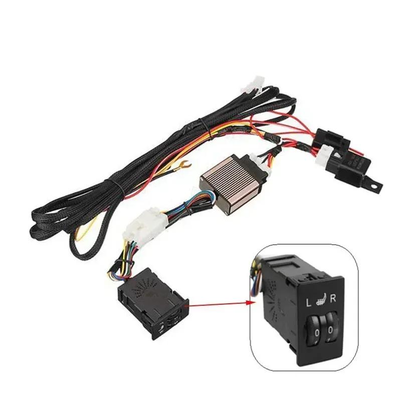 

12 В система управления переключателем подогрева сиденья автомобиля, 1-5-уровневая кнопка переключения положения, совместимые элементы чехла для сиденья из углеродного волокна