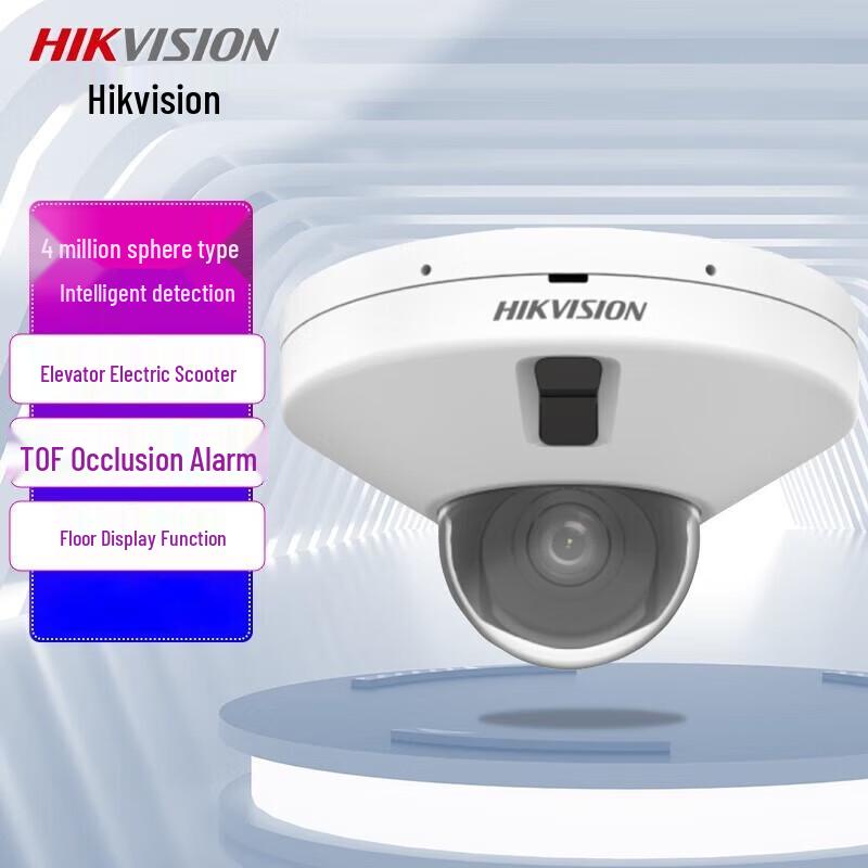 

HIKVISION DS-2CD3546FWDA2-ITS/DTF IP Camera