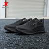 Tebu Xingyun DC Men's Running Shoes