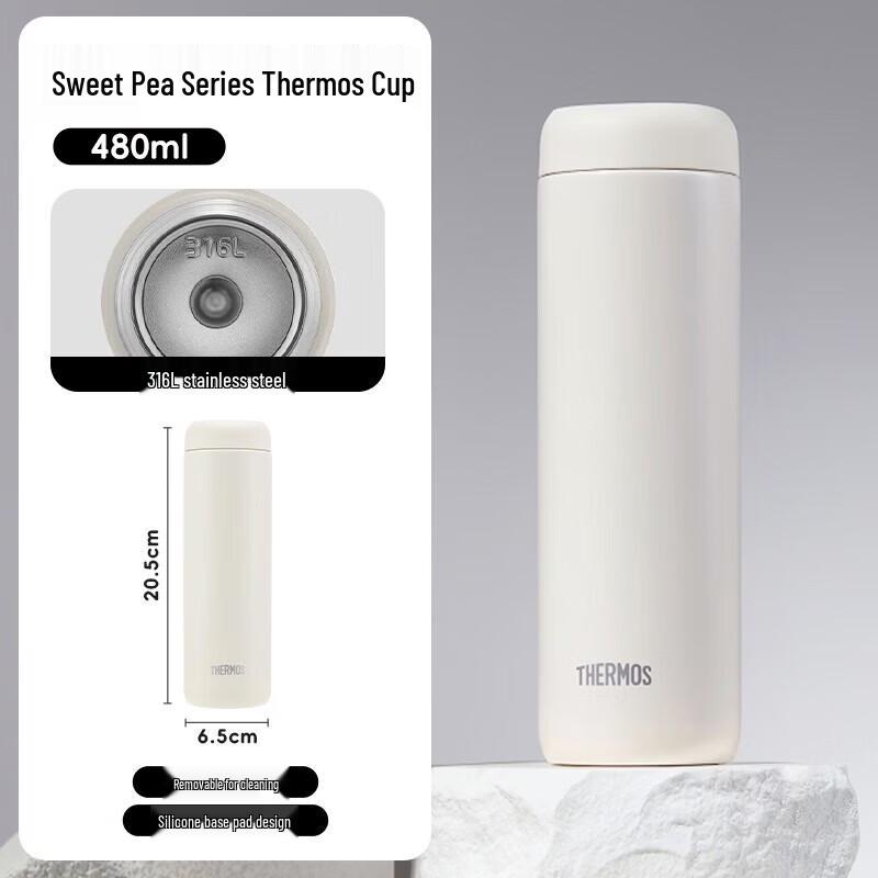THERMOS Sweet Bean Series Insulated Stainless Steel Mug