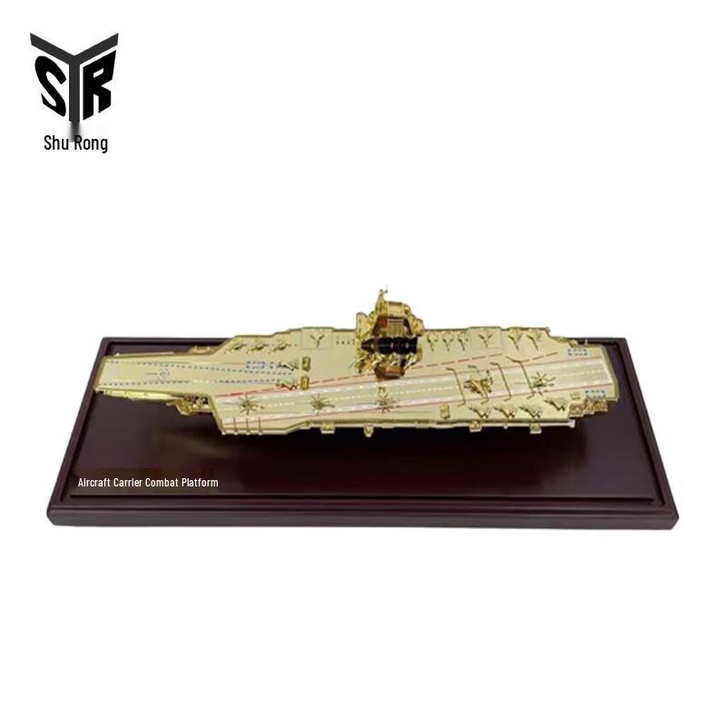 1:900 Fujian Aircraft Carrier Model