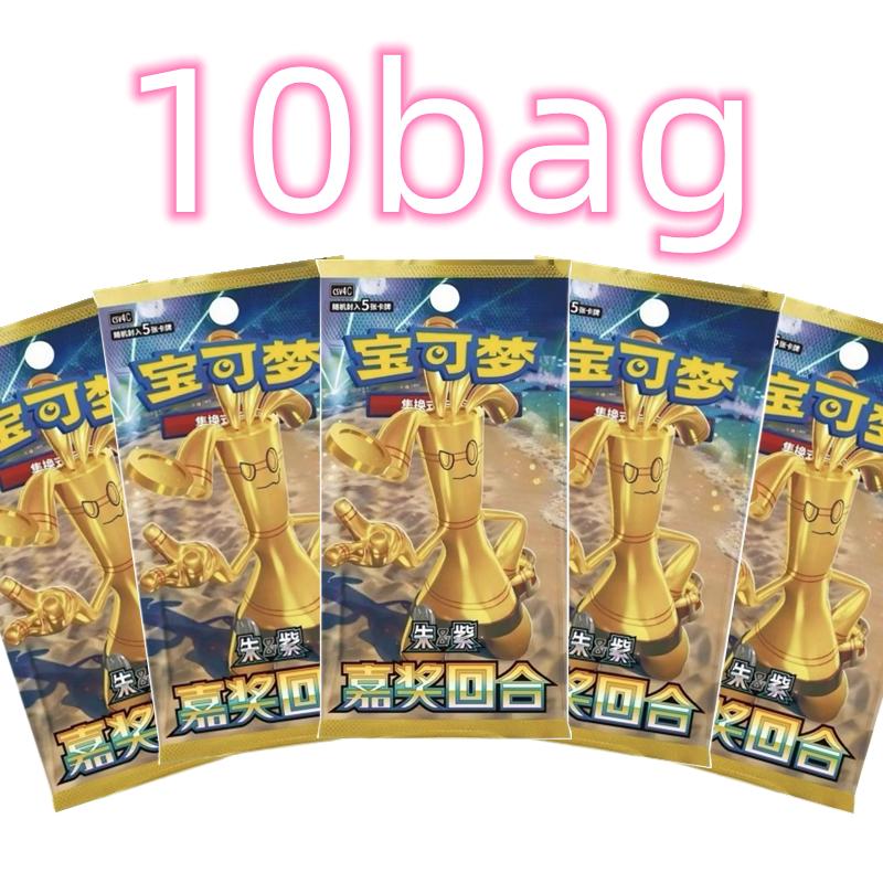Card Original Bonus Round Booster Box 15Pack 75Pcs Ptcg Cs4C Scarlet  Violet Simplified Chinese Trading Card For Kids Adults Children's Birthday Gift