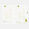 Hobonichi Techo 2026 Main Body Original ONE PIECE A6 1 Page per Day (Special Edition) January Monday Start