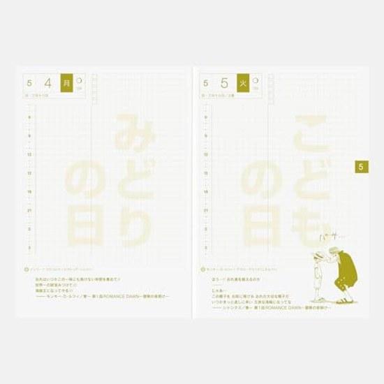 Hobonichi Techo 2026 Main Body Original ONE PIECE A6 1 Page per Day (Special Edition) January Monday Start
