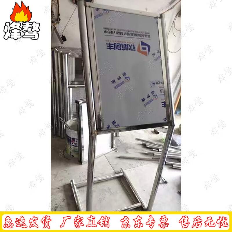 FengaO Field Marker Sign