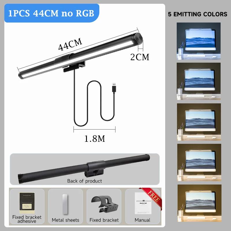 RGB Stepless Dimming Eye Protection LED Monitor Light Bar Screen Hanging Light for Computers Laptops Work Study Games