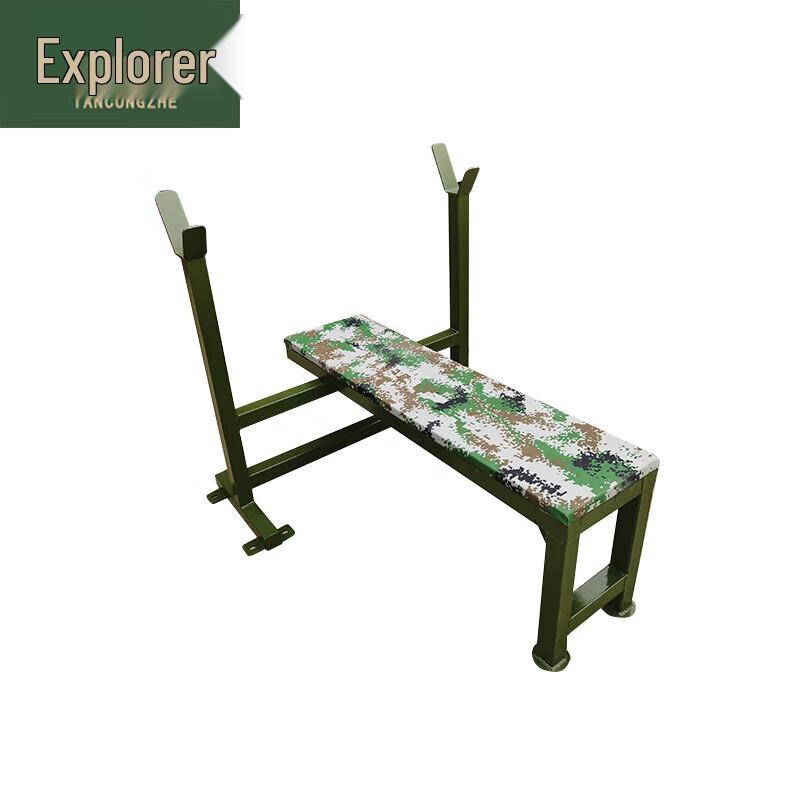 Explorer Multi-functional Strength Trainer