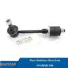 Baificar Brand New  Rear Stabilizer Strut Link Coupling Sway Bar Rod 55823H1000-DS For HYUNDAI KIA Terracan