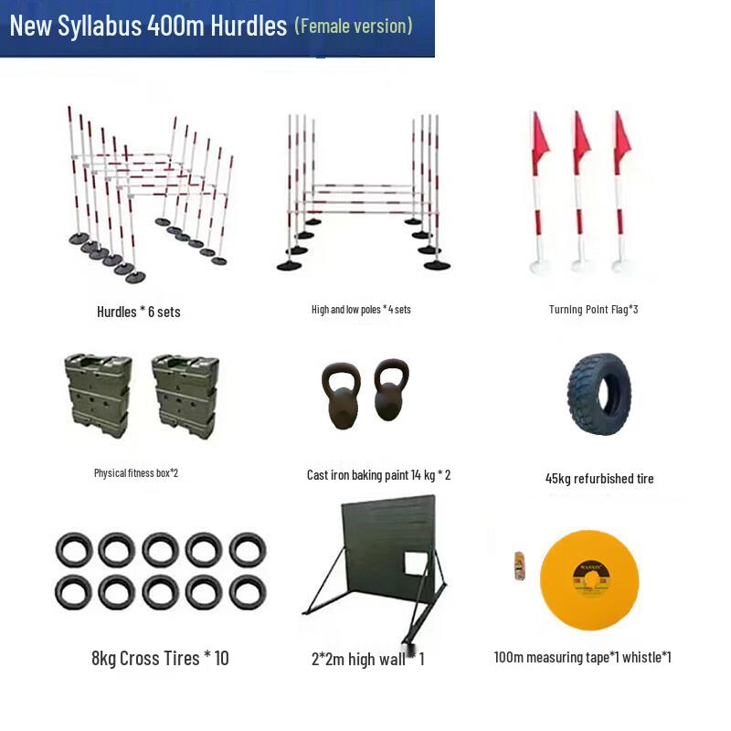 Falcon Hui 400m Obstacle Course Training Set