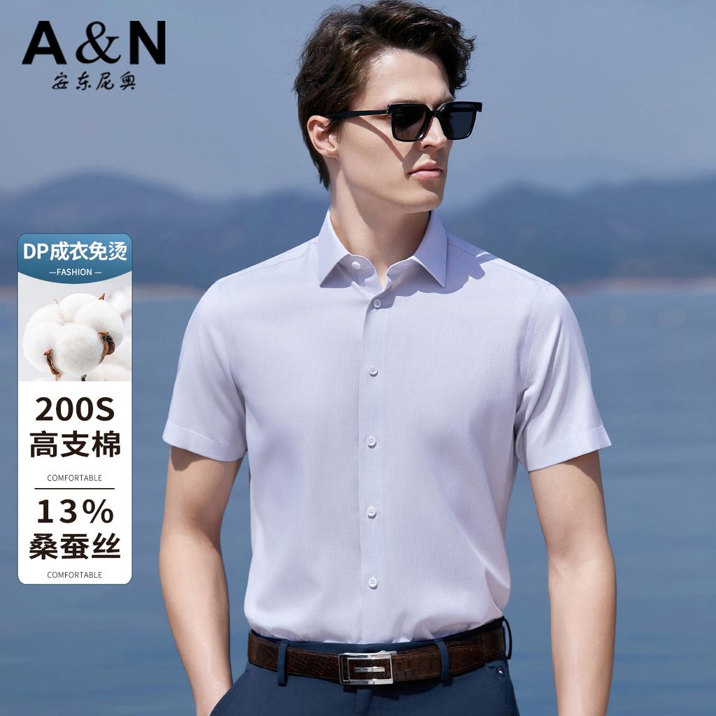 DP Ready To Wear Ironless Men's Shirt Summer Simple, Cool, Soft, Skin Friendly Collar Top