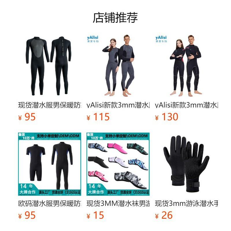 Mens Womens 3mm 5mm 7mm Neoprene Wetsuit Full Body Hooded Diving Surfing Snorkeling Cold Water Swimming
