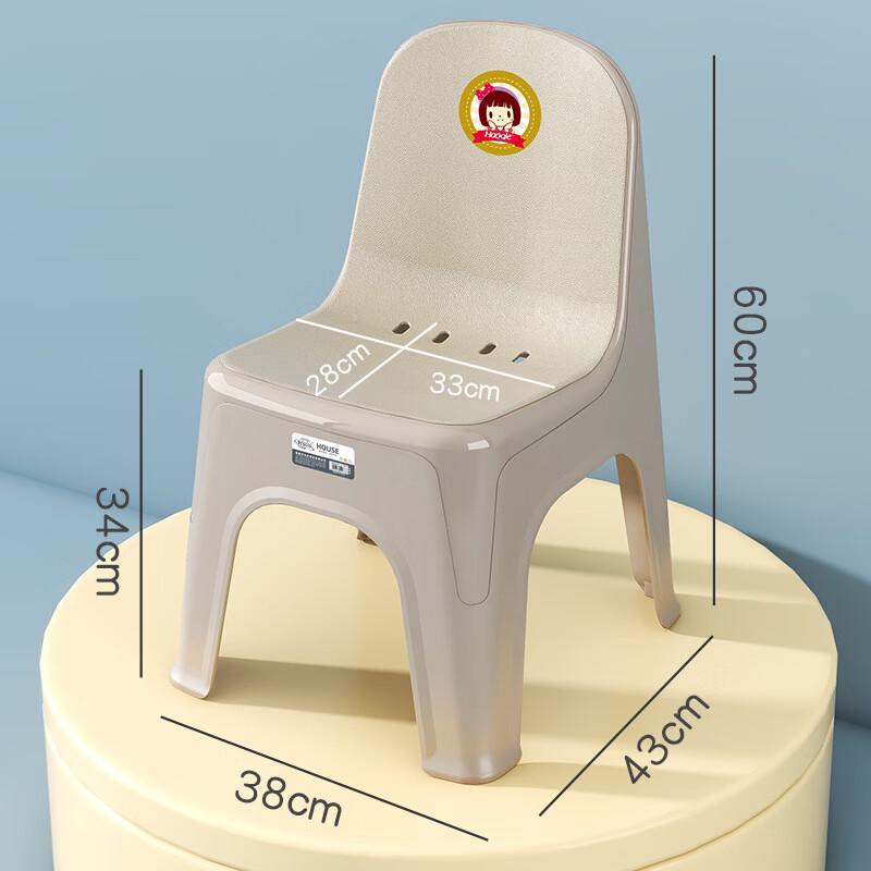 Children's Thickened Plastic Stool with Backrest