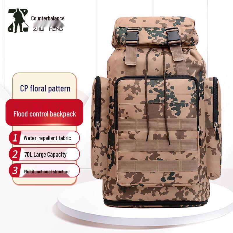 Zhuiheng Multi-functional Expandable Outdoor Backpack