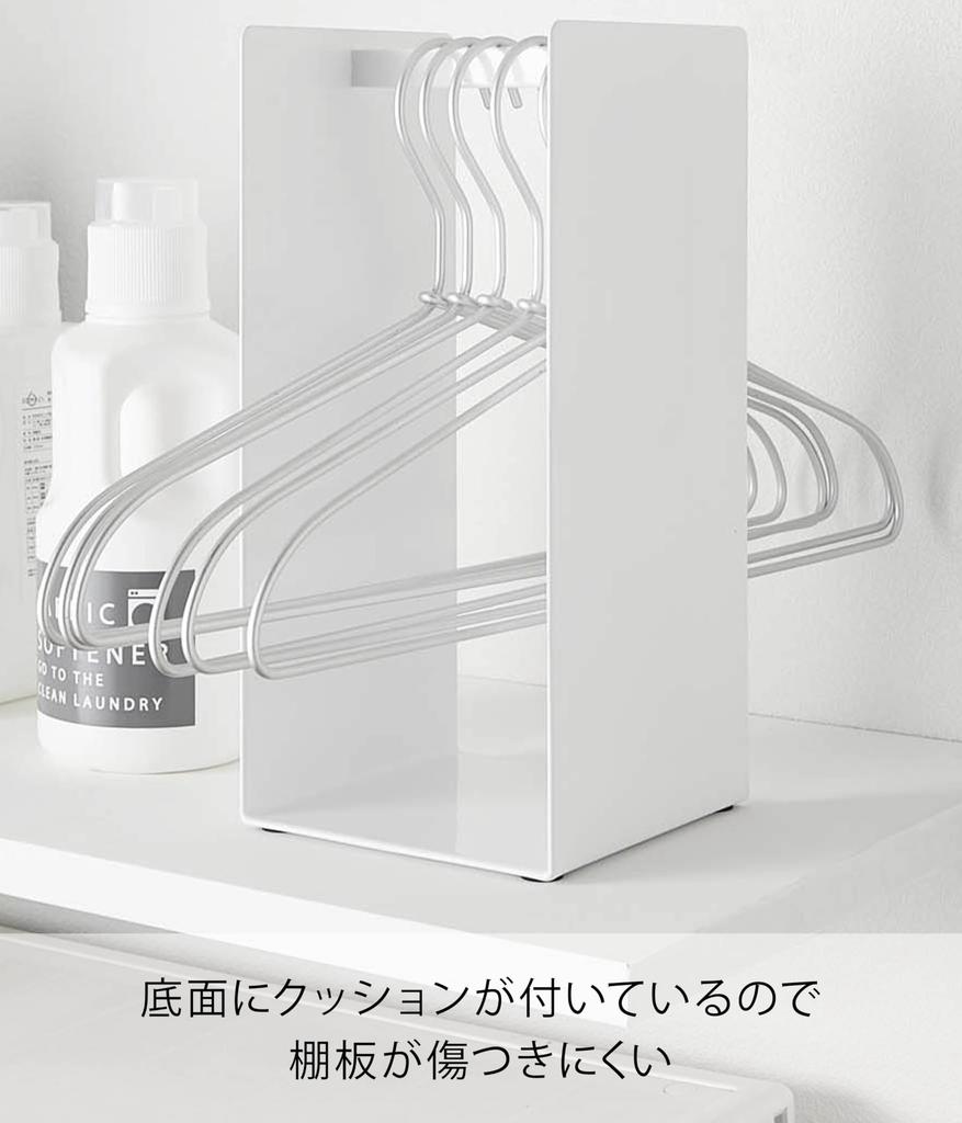Yamazaki Hanger Storage x x Tower Prevents Hangers from 4318 Rack, White, Approx. W14.5 D14.5 H30cm, Series, Tangling,