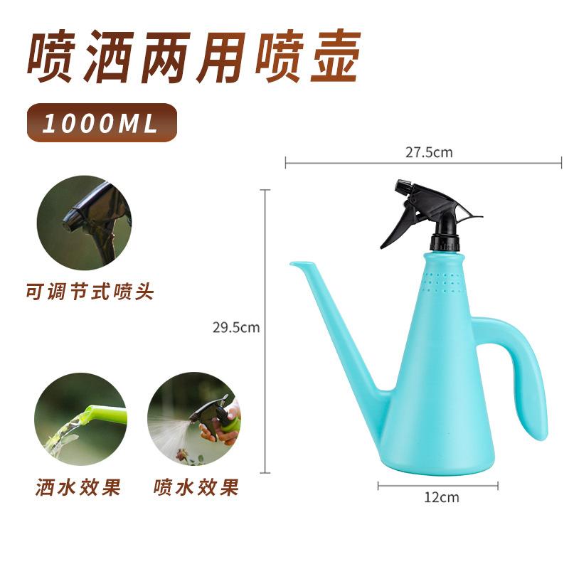

Watering Kettle Household Flower Watering Watering Kettle Green Plant Watering Pot Watering Pot One Size синий