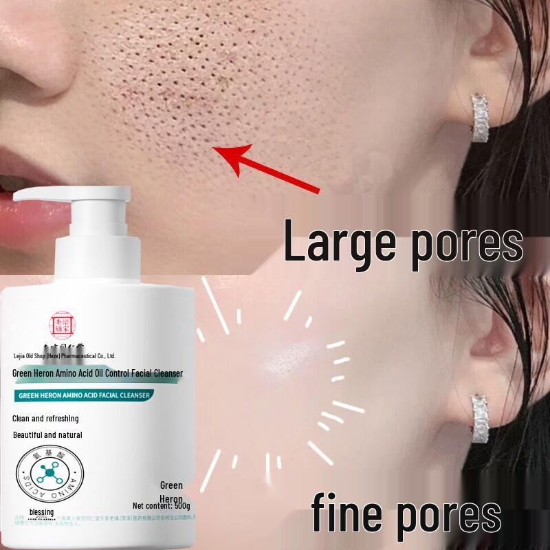 

Глубоко очищающая аминокислотная пенка для умывания Tong Ren Tang