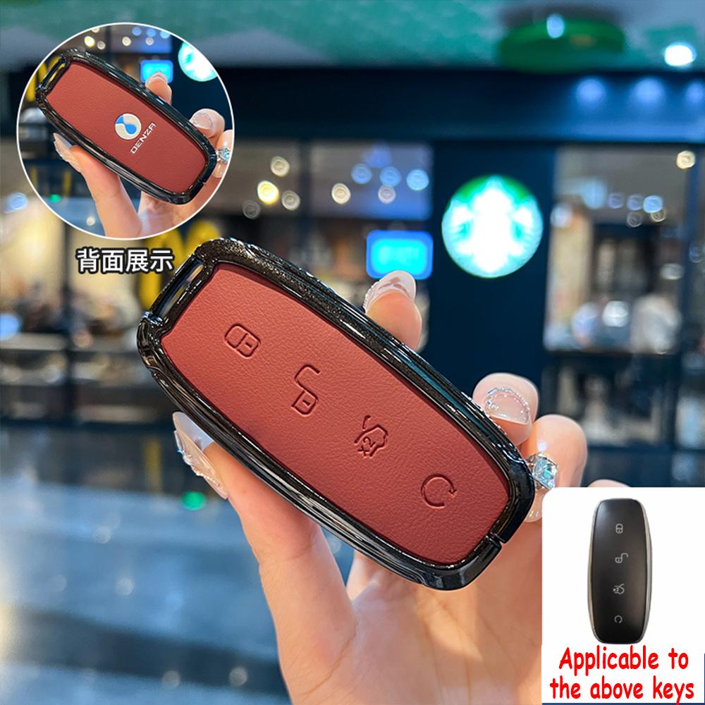 Car All-Inclusive Key Cover Alloy Protector Shell Keychain Pendant For Denza D9 Car Key Cover N7/N8 Keyring Auto Logo Accessory