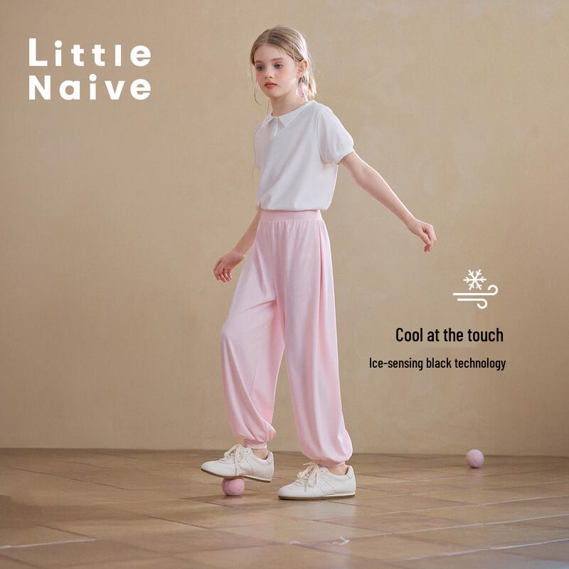 

Little Naive Girls Sun Protection Jogger Pants 120