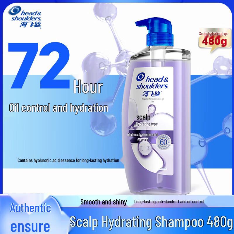 Head & Shoulders Anti-Dandruff Scalp Hydrating Shampoo