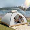 Outdoor Tent Camping Full Set Outdoor Camping Family Picnic Travel Sun Protection Folding Sunshade Portable Automatic