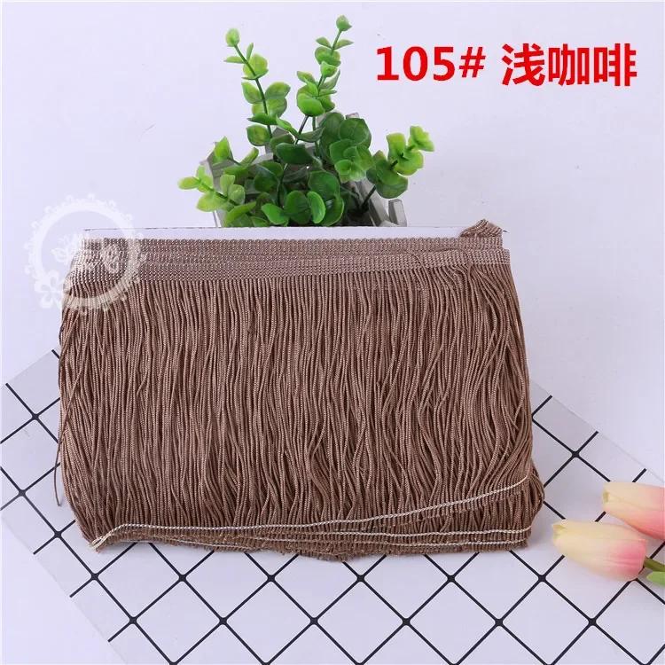 10Yard 15cm Wide Lace Trim Tassel Fringe DIY Latin Dress Stage Clothes Accessories Decorative Tassels for Curtains Lace