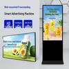 WON GIANT 43-inch Android Touchscreen Advertising Display CN plug (adapter included)