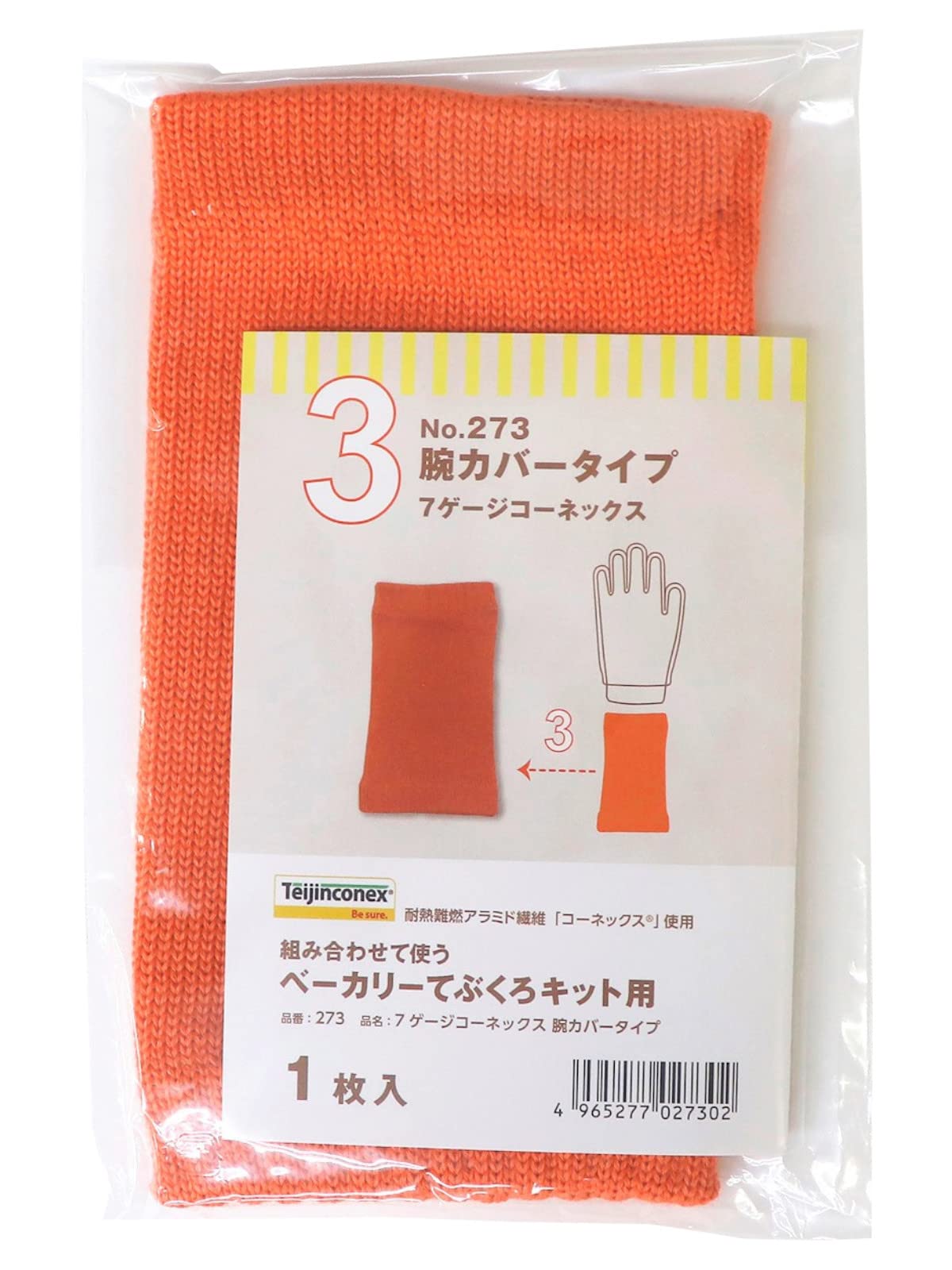 

Fukutoku Sangyo Bakery Arm Cover Type Heat-Resistant Gloves, #273 оранжевый