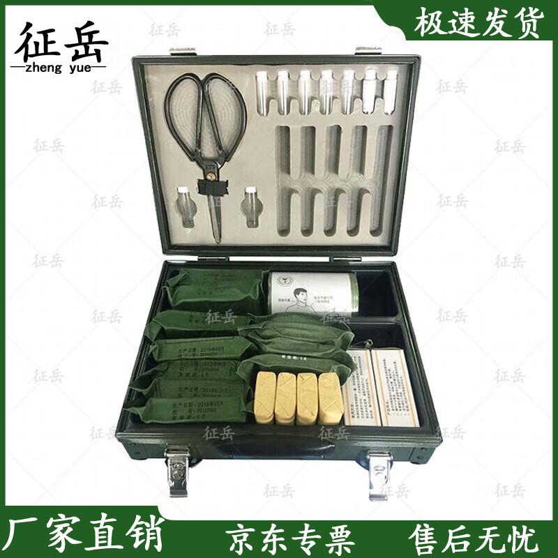 Tactical Emergency First Aid Kit