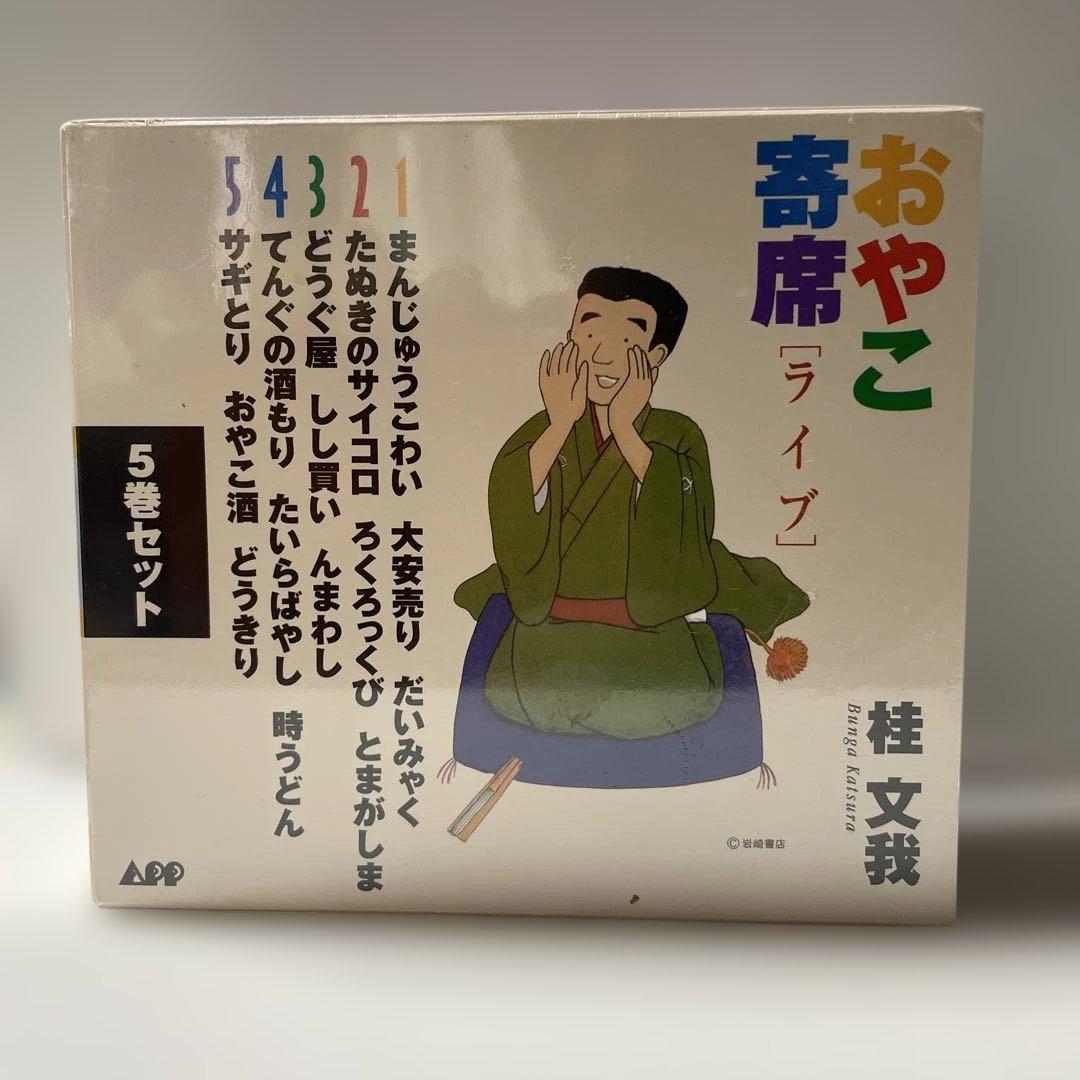 

[USED] Katsura Bunka Oyako Yose complete set of 5 volumes