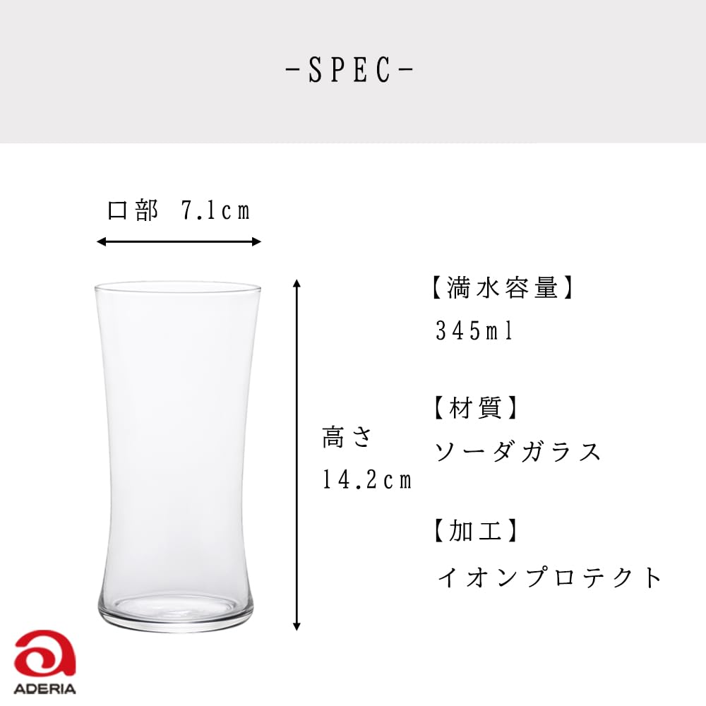 Aderia Cerveza Artesanal Plato Maestro Apto para Lavavajillas Regalo Hecho en Elegante Pinta Regalo para Inauguración de Casa Boda Jubilación Cumpleaños Aniversario B6794 (ADERIA) Vidrio,