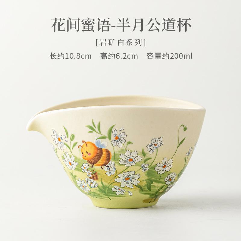 

200ml Sweet Whispers Between Flowers Tea Pitcher Divide Tea Cha Hai Dispenser Justice Cup Fair Mug Teaset Ornaments Supplies As Your Choose