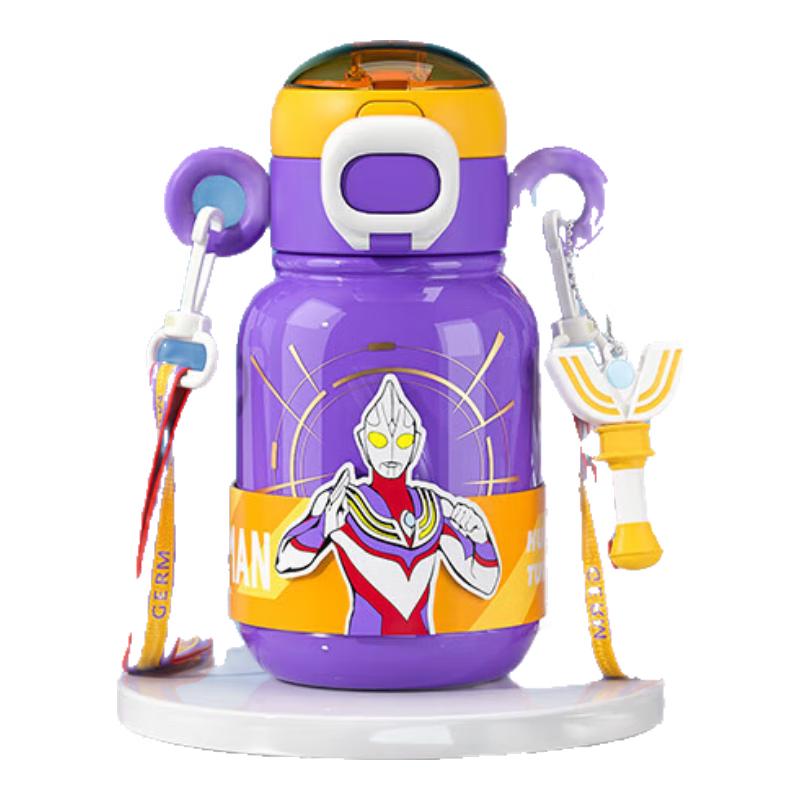 Germ Ultraman Kids Dual-Drink Insulated Water Bottle
