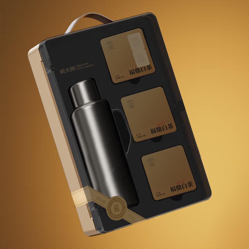 MENDASHI Dragon Delight Portable Tea Thermos Gift Set