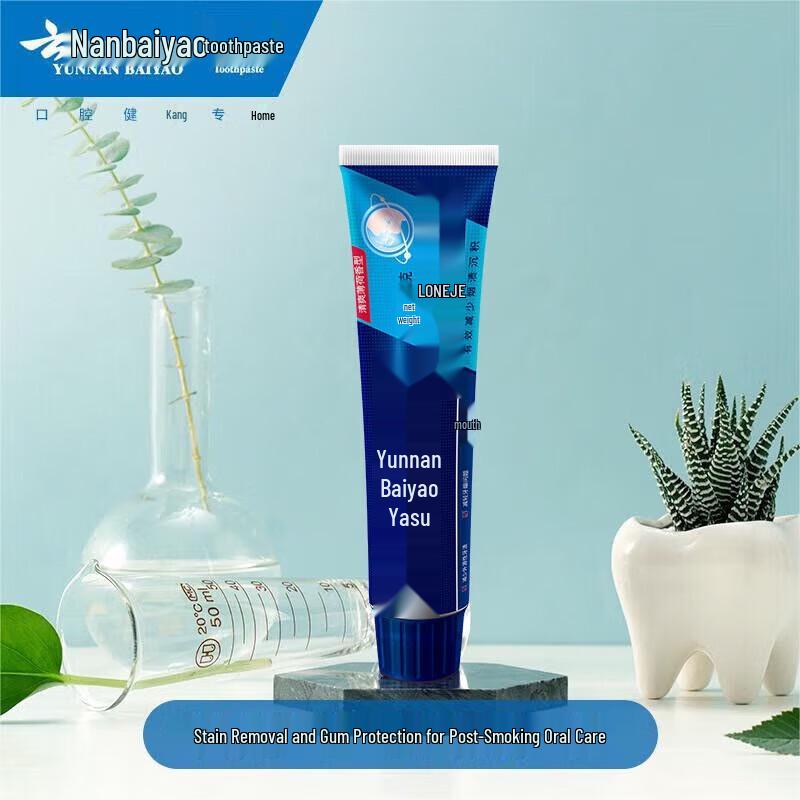 Yunnan Baiyao Periodontal Freshness Toothpaste