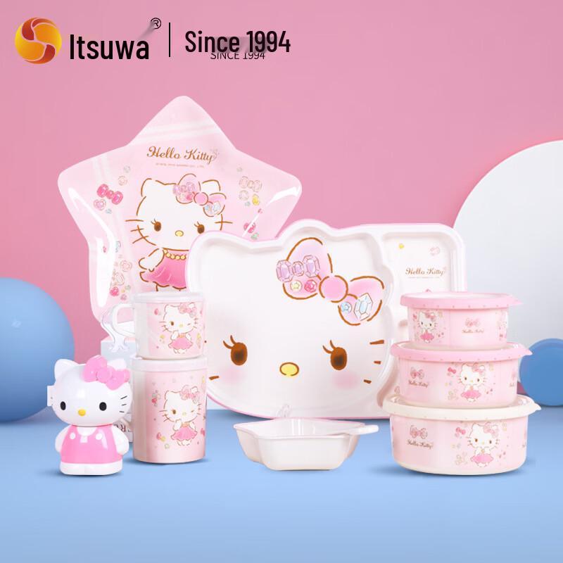 WUHE Hello Kitty Cartoon Lidded Water Cup