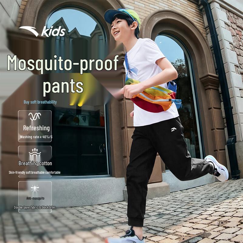 

Anta Kids Mosquito Repellent Quick-Dry Sport Pants 120