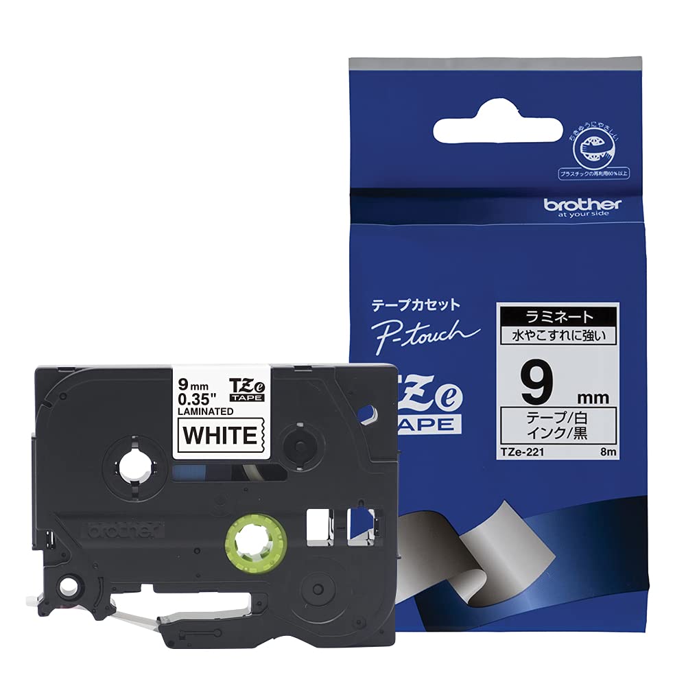 

Peatouch laminating tape width 9mm [brother genuine] TZe-221 (black letters/white)