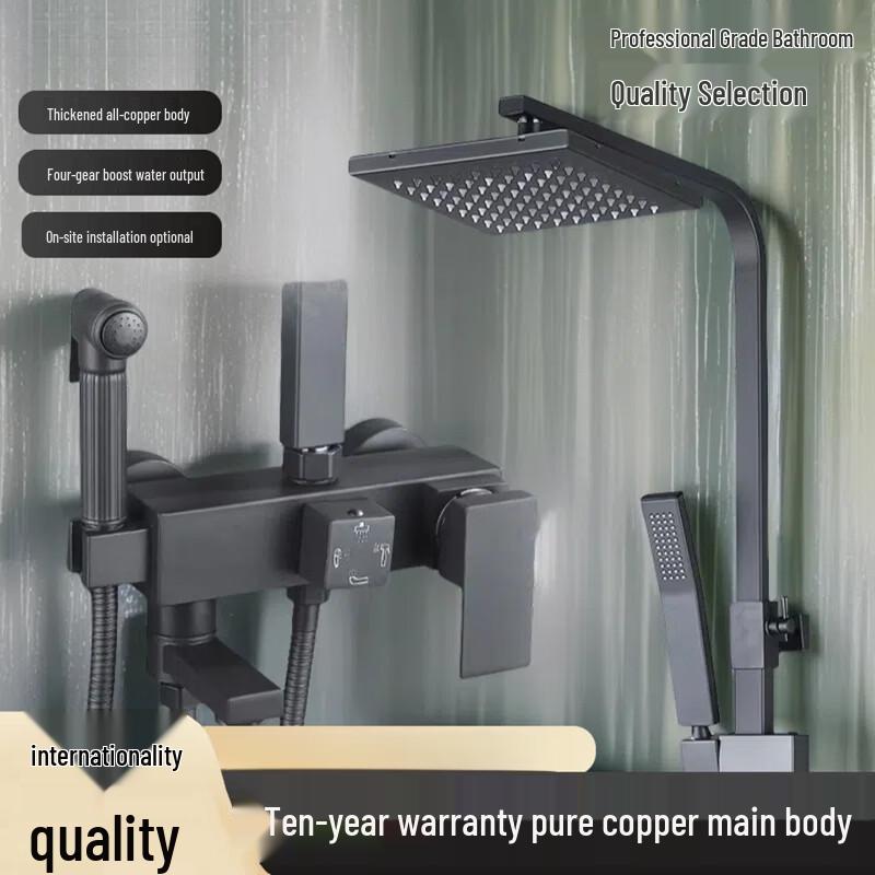 TLXT All-Copper Shower Set