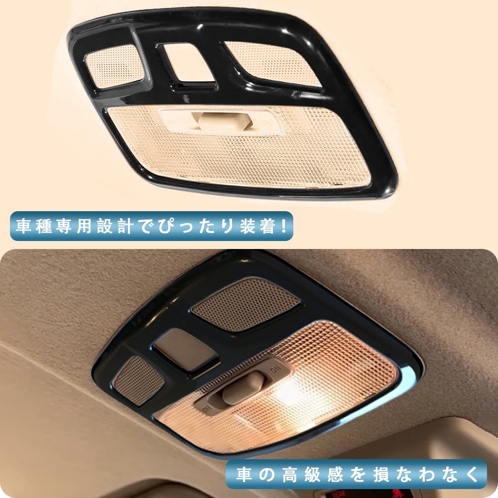MEKOMEKO Front Reading Lamp Interior ABS Piano 1 for Suzuki Jimny Nomad JC74W and Jimny Sierra JB74W Cover, Frame, Panel, Resin, Black, Piece,