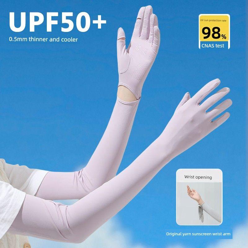 UPF50 + Ice Silk Sun Protection Gloves for Women Summer Long Five Finger UV Protection Driving Non Slip Cycling Thin Sleeve