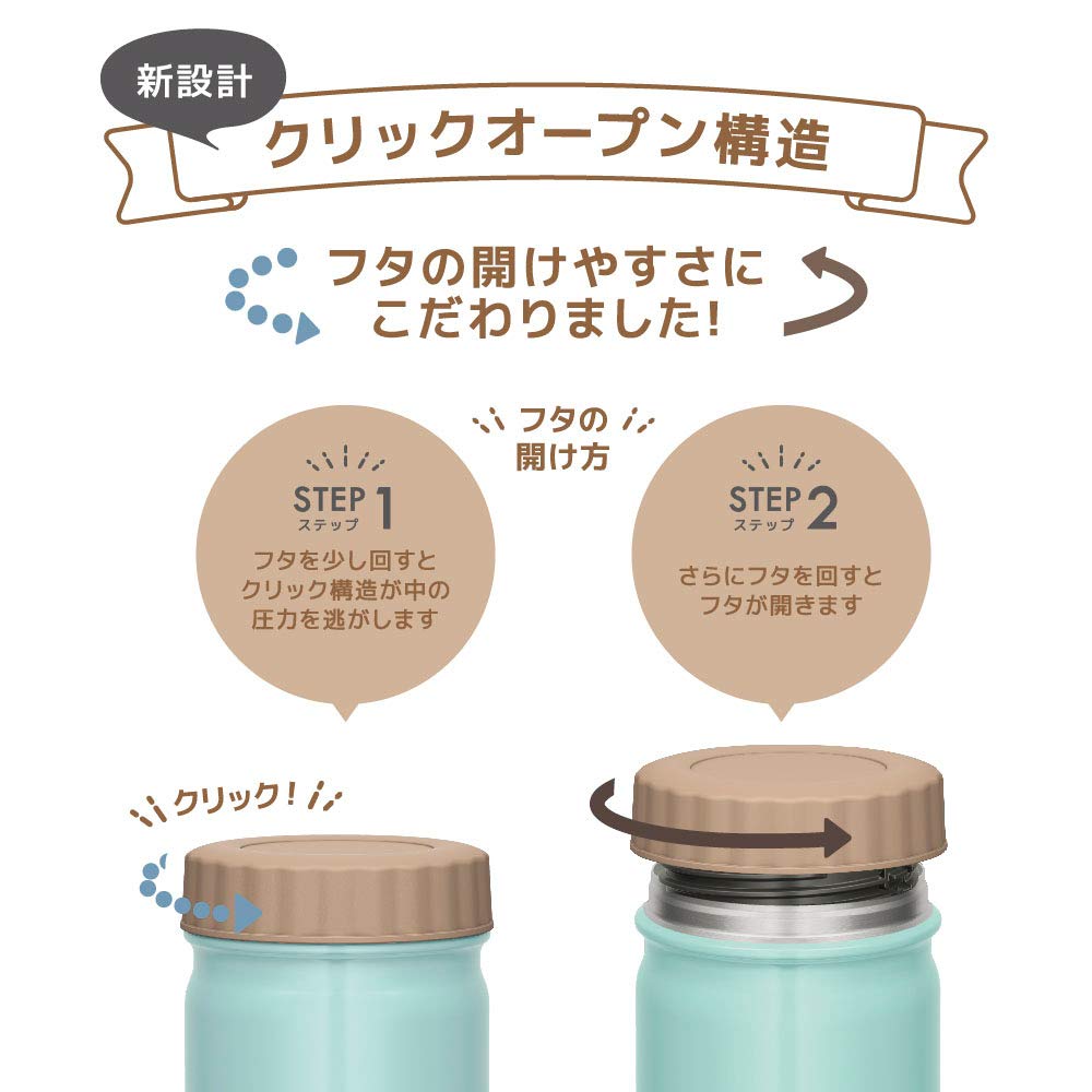 Thermos Vacuum Insulated Soup Light LB Jar, Blue, 300ml, JBT-300