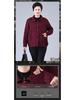 Plus Size Windbreaker for Middle-Aged and Elderly Women - Spring/Autumn Lapel Jacket