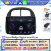 Autoradio Android 15 pour Toyota Passo Daihatsu Boon Sirion Subaru Justy Perodua Myvi GPS Navigation Android Auto Carplay No 2din