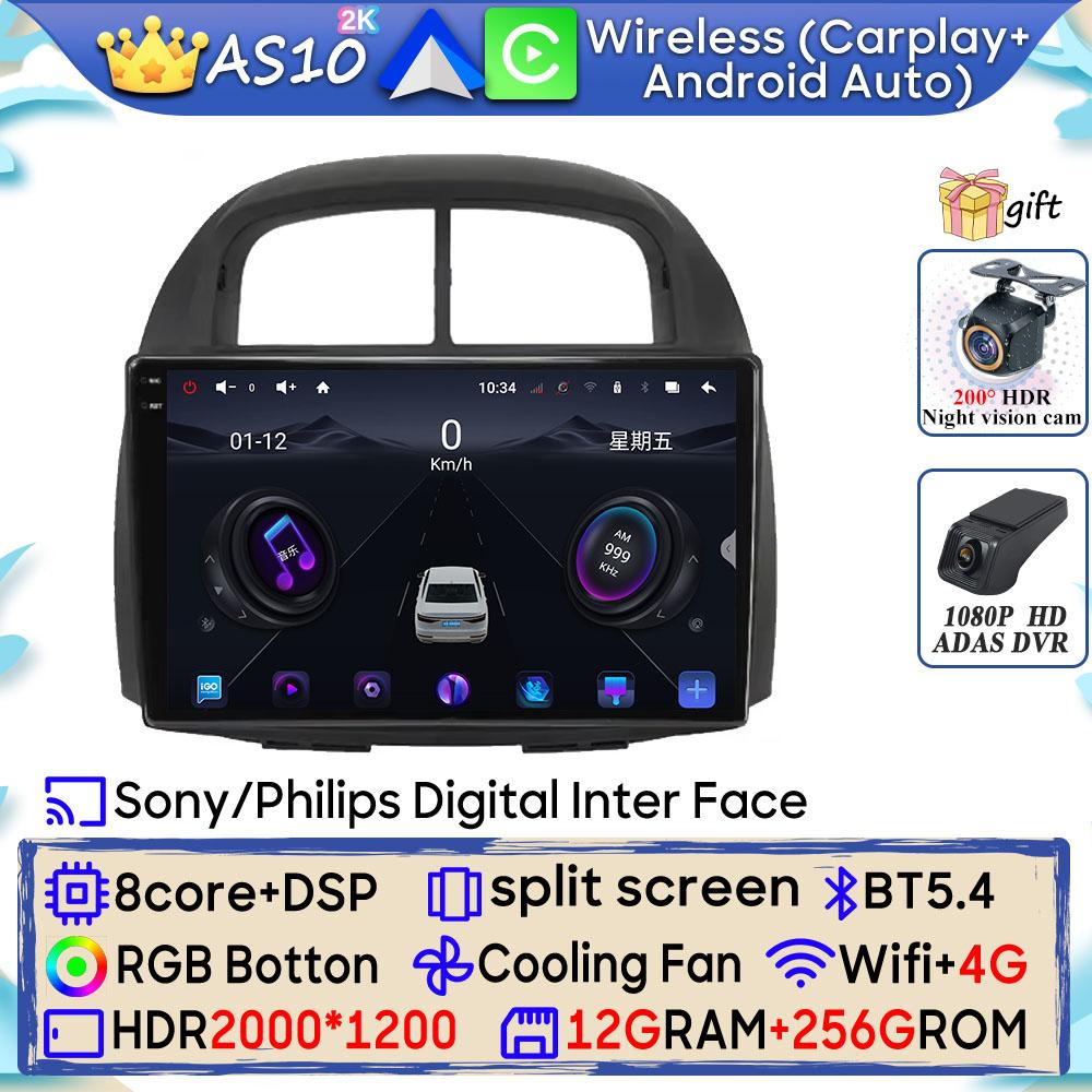 Autoradio Android 15 pour Toyota Passo Daihatsu Boon Sirion Subaru Justy Perodua Myvi GPS Navigation Android Auto Carplay No 2din