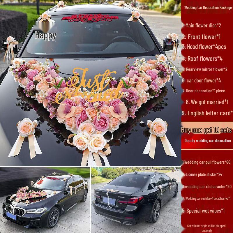 

Набор цветочных украшений для свадебного автомобиля Hampton Love V-образной формы