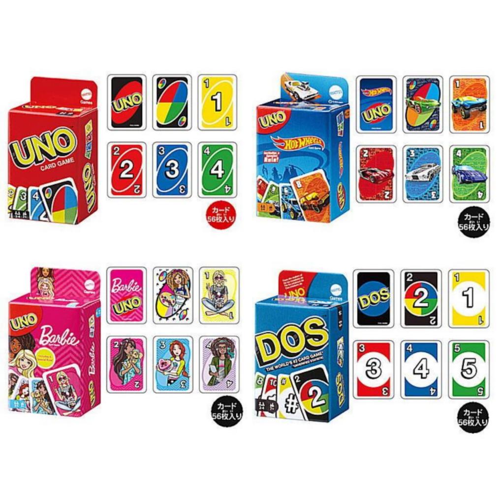 UNO Mini Cards 2 Set of Gacha Capsule Toy [Complete 4]