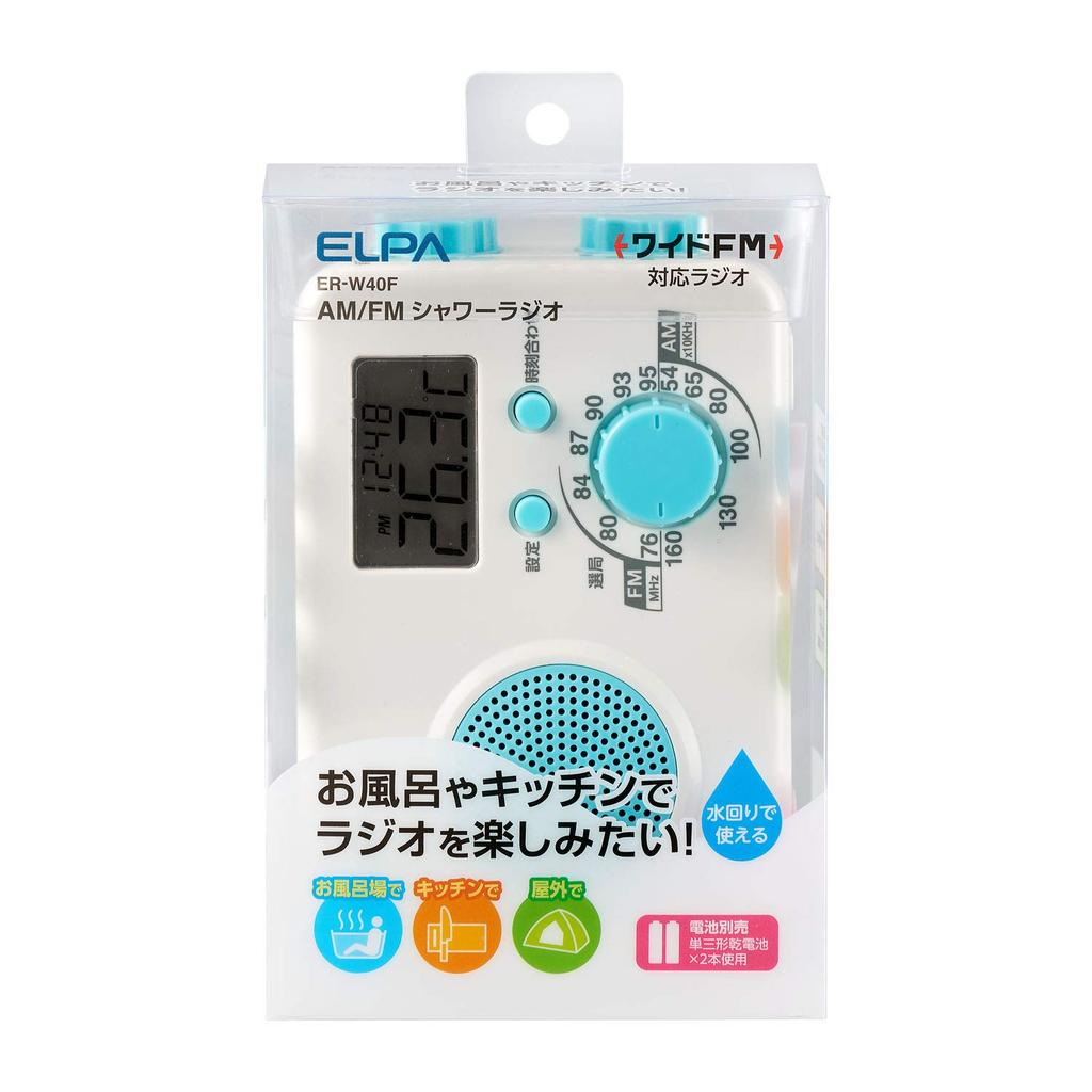 Asahi Electric ELPA AM/FM Shower Radio ER-W40F with LCD Display for Showing Time and Temperature, Perfect for Use in Wet Areas